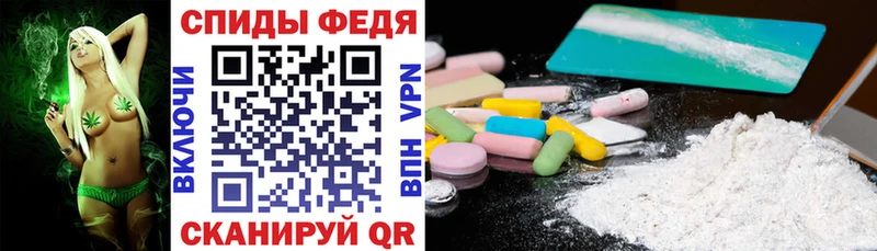 АМФЕТАМИН Розовый  где найти   Избербаш 