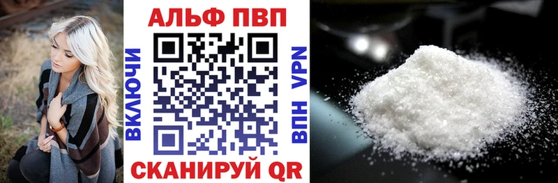 APVP СК КРИС  Избербаш 