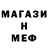 Метадон мёд Cheryl Coomes