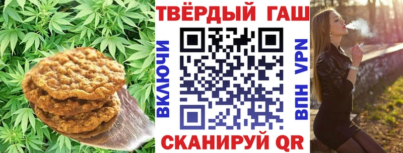 Печенье с ТГК марихуана  Избербаш 