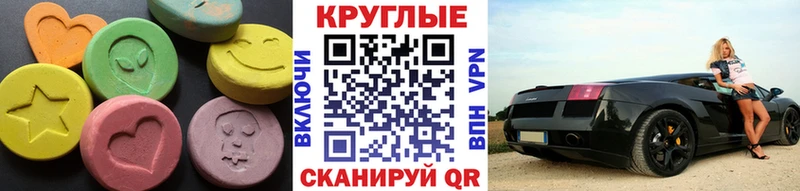 нарко площадка как зайти  Избербаш  ЭКСТАЗИ 300 mg 