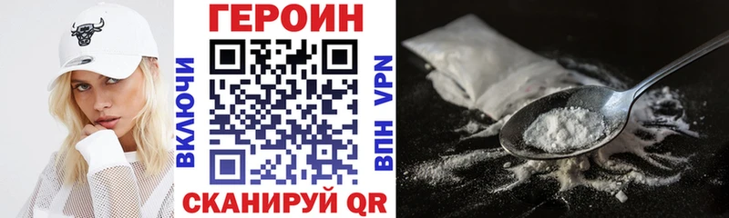 цена   Избербаш  ссылка на мегу маркетплейс  ГЕРОИН афганец 