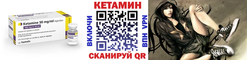 КЕТАМИН ketamine  сайты даркнета наркотические препараты  Избербаш 
