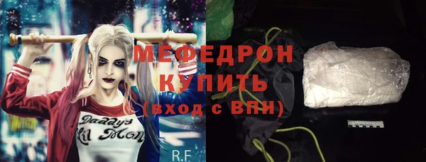 скорость Арсеньев