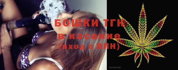 скорость Арсеньев