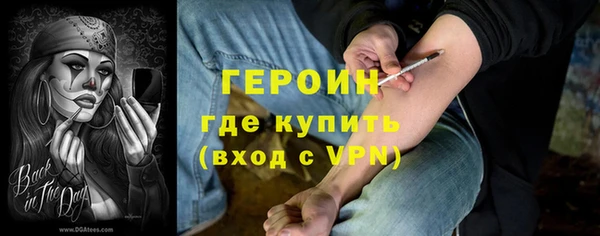 спиды Аркадак