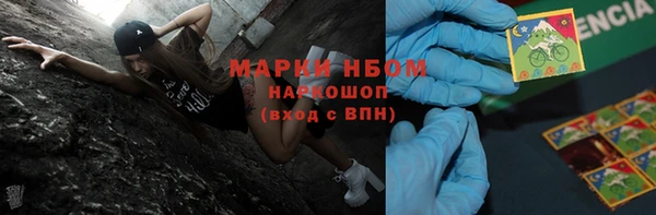 спиды Аркадак
