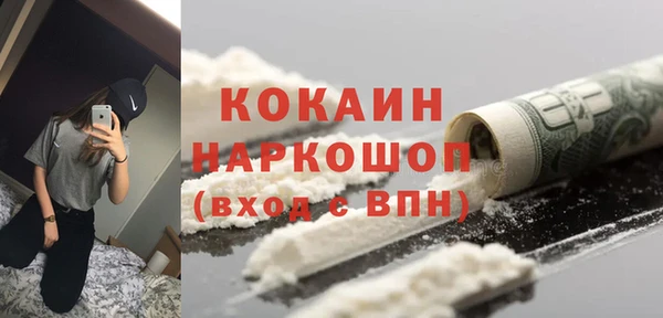 MESCALINE Алзамай