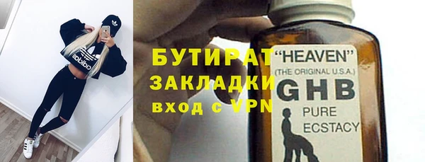 скорость Арсеньев