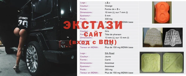 спиды Аркадак