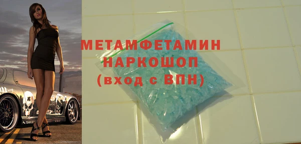 спиды Аркадак