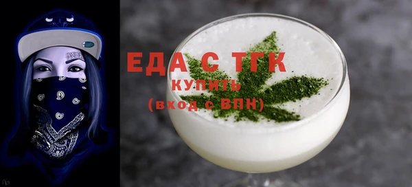спиды Аркадак