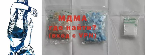 скорость Арсеньев