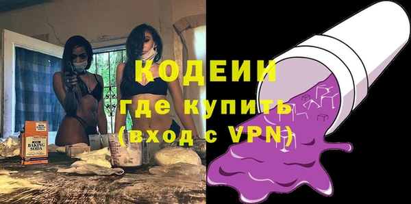 скорость Арсеньев