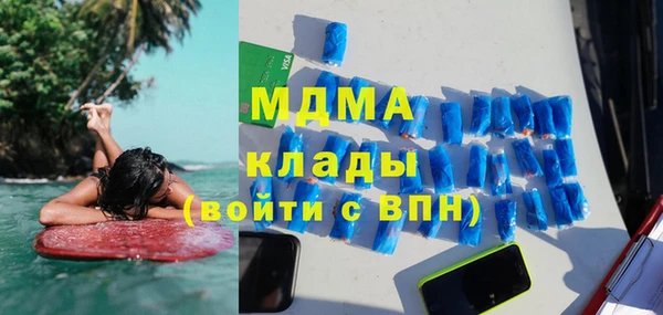 спиды Аркадак