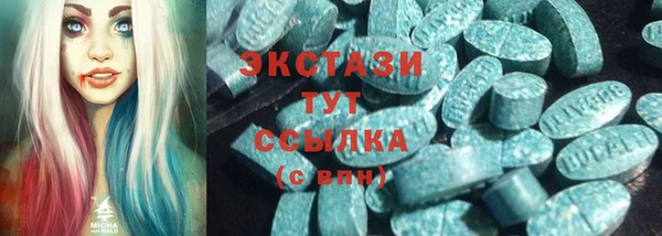 скорость Арсеньев