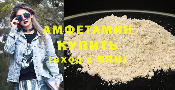 скорость Арсеньев