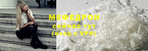 скорость Арсеньев