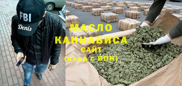 спиды Аркадак