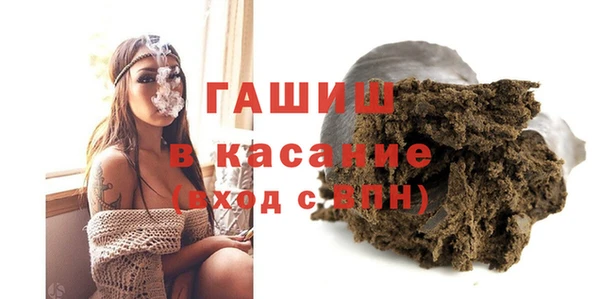 спиды Аркадак