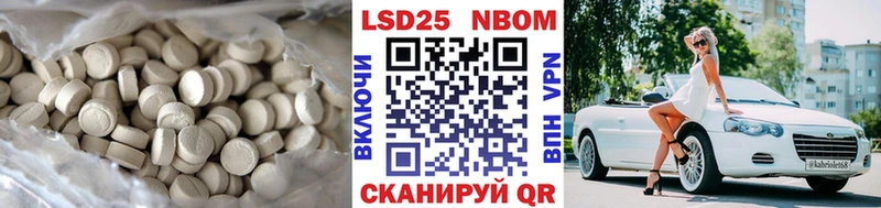 Лсд 25 экстази ecstasy  OMG сайт  Избербаш 