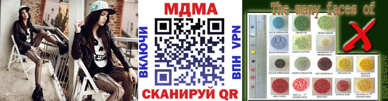 продажа наркотиков  Избербаш  МДМА crystal 