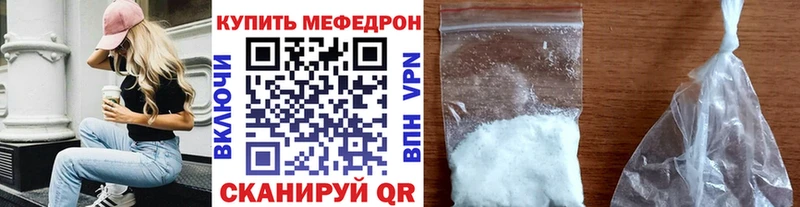 гидра как войти Избербаш Меф mephedrone