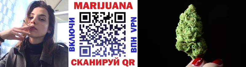 Канабис конопля  Избербаш 